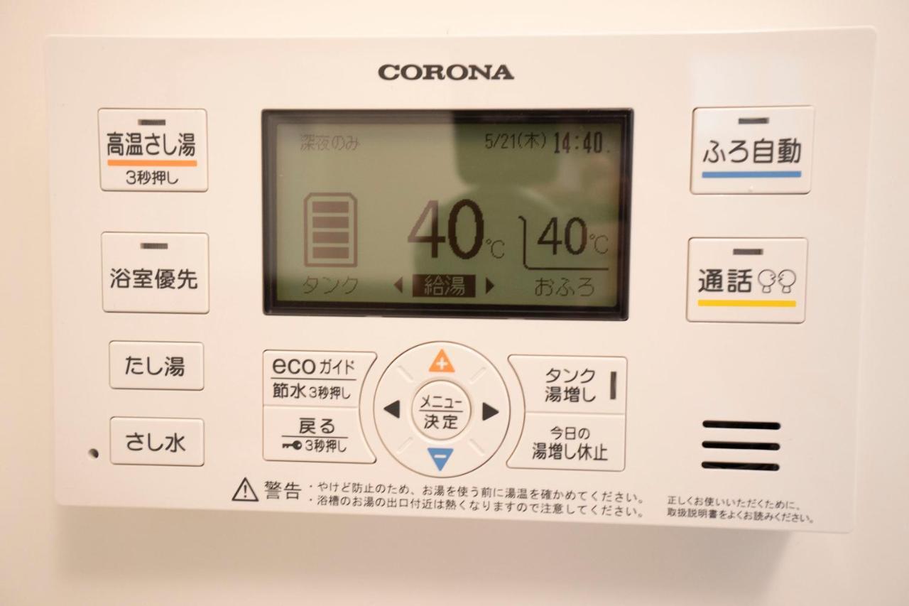 Apartemen Hill Side Terrace Hiroo Shibuya 102 Tokyo